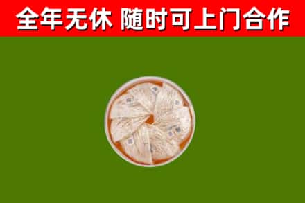 云城区回收燕窝价格
