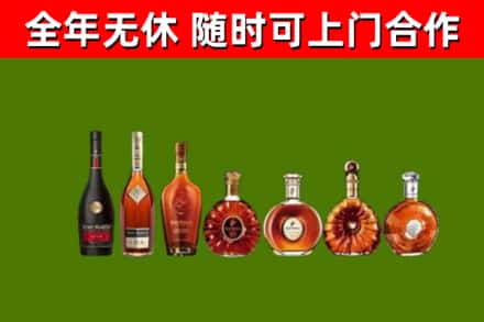 云城区烟酒回收洋酒价格.jpg