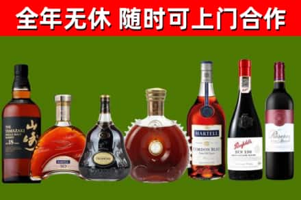 云城区烟酒回收洋酒系列.jpg