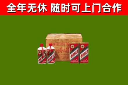 云城区烟酒回收80年代茅台酒.jpg