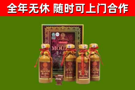 云城区烟酒回收50年茅台酒.jpg