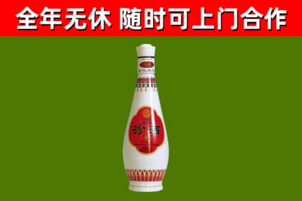 云城区回收老汾酒
