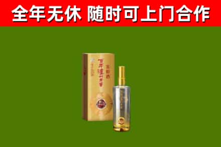 云城区回收泸州老窖