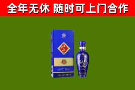 云城区回收杜康