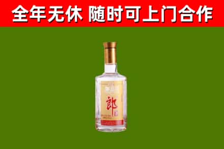 云城区烟酒回收光瓶郎酒.jpg