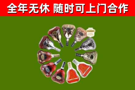 云城区烟酒回收XO洋酒.jpg