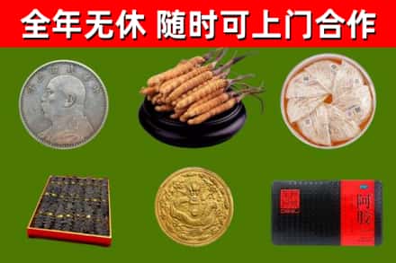 云城区回收礼品